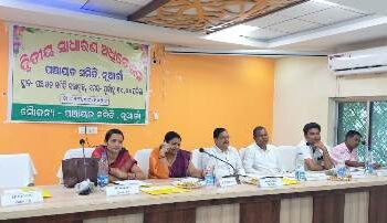 ନୂଆଗାଁ ପଞ୍ଚାୟତ ସମିତି ର ଦ୍ଵିତୀୟ ସାଧାରଣ ଅଧିବେଶନ ରେ ଯୋଗଦେଲେ ଦଶପଲ୍ଲା ବିଧାୟକ