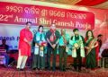 ଦିଲ୍ଳୀ ବିକାଶପୁରୀ ଠାରେ ଗଣପତି ମହୋତ୍ସବ ସମାପନ