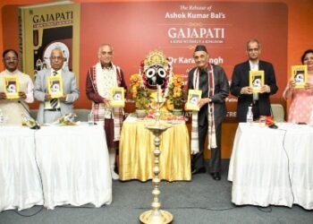 ବିନା ରାଜ୍ୟରେ ରାଜା : ଗଜପତି ପୁସ୍ତକ ଉନ୍ମୋଚନ