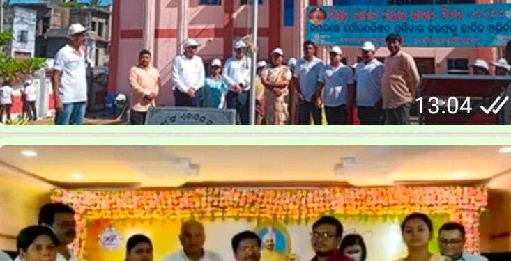 ପାରଳାଖେମୁଣ୍ଡି ପୌରପରିଷଦ ପକ୍ଷରୁ ମହାସମାରୋହରେ ଆଡମ୍ବର ସହକାରେ ସ୍ୱାୟତ୍ତ ଶାସନ ଦିବସ ପାଳିତ