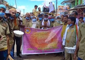 ଗଜପତି ଜିଲ୍ଲା ମୋହନା ବ୍ଲକର ଡ୍ରାଇଭର ମହାସଂଘ ପକ୍ଷରୁ ରାଷ୍ଟ୍ରୀୟ ଡ୍ରାଇଭର ଦିବସ ପାଳିତ