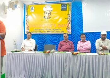 ଇଞ୍ଜିନିୟର ଦିବସ ପାଳିତ