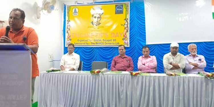 ଇଞ୍ଜିନିୟର ଦିବସ ପାଳିତ