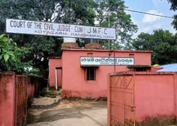 ଏଏନଏମ ଙ୍କୁ ଅସଦାଚରଣ ମାମଲା : ଅଭିଯୁକ୍ତକୁ ତିନିବର୍ଷ କାରାଦଣ୍ଡ ସହ ଜୋରିମାନା ଆଦେଶ