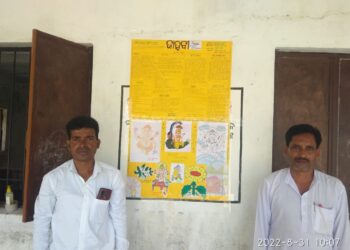 ପ୍ରାଚୀର ପତ୍ରିକା ଜାହ୍ନବୀ ଉନ୍ମୋଚିତ