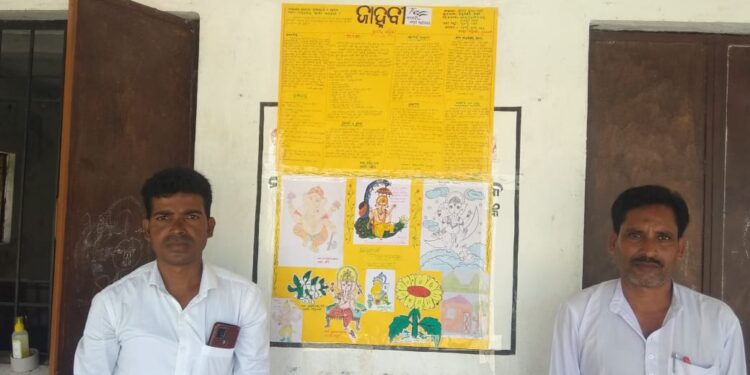 ପ୍ରାଚୀର ପତ୍ରିକା ଜାହ୍ନବୀ ଉନ୍ମୋଚିତ