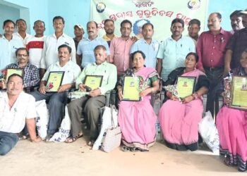 ବୈପାରିଗୁଡା ବ୍ଲକ ସ୍ତରୀୟ ଗୁରୁଦିବସ : ଗୁରୁଦିବସରେ ଶିକ୍ଷକ ଶିକ୍ଷୟିତୀଙ୍କୁ ସମ୍ବର୍ଦ୍ଧନା ସହ ମାନପତ୍ର ପ୍ରଦାନ