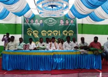 ବୈପାରିଗୁଡା ବ୍ଲକ ବିଜେଡି ଦଳ ର କର୍ମୀ ସମ୍ମିଳନୀ : ନିଲମ୍ବିତ ୧୪ ଜଣଙ୍କୁ ଦଳ ରୁ ବହିଷ୍ଲାର ପାଇଁ ଏକତ୍ରିତ ହେଲେ କର୍ମୀ