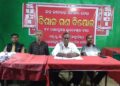 ରାଜ୍ୟସ୍ତରୀୟ ବିଶାଳ ଗଣ ବିକ୍ଷୋଭ ପାଇଁ ଏସ.ୟୁ.ସି.ଆଇ କମ୍ୟୁନିଷ୍ଟ ପକ୍ଷରୁ ସାମ୍ବାଦିକ ସମ୍ମିଳନୀ