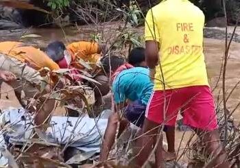 ପାଣି ସୁଅରେ ଭାସିଯାଇଥିବା ବୃଦ୍ଧଙ୍କର ମୃତଦେହ ଦଶ ଦିନ ପରେ ଉଦ୍ଧାର