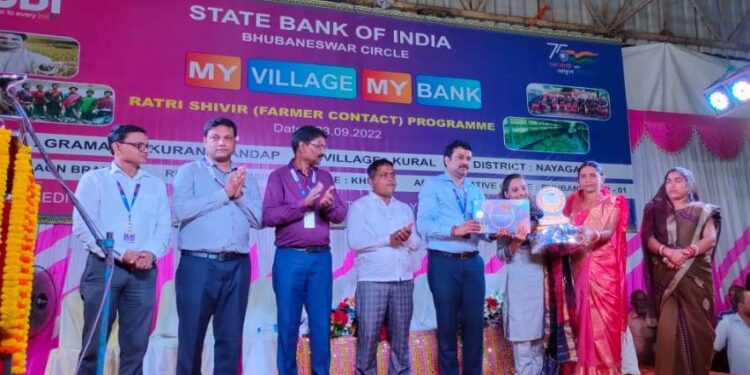 ଷ୍ଟେଟ୍ ବ୍ୟାଙ୍କ ଶାଖା ଖୋଲିବାକୁ ମହାପ୍ରବନ୍ଧକଙ୍କ ପାଖରେ ଦାବି ଉପସ୍ଥାପନ ରଖିଲେ – ଅଞ୍ଚଳବାସୀ