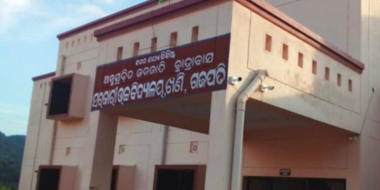 ସରକାରୀ ଅନୁସୁଚିତ ଜନଜାତି ଉଚ୍ଚ ବିଦ୍ୟାଳୟରେ ଅବ୍ୟବସ୍ଥା ଶିକ୍ଷାଦାନ ବାଧାପ୍ରାପ୍ତ