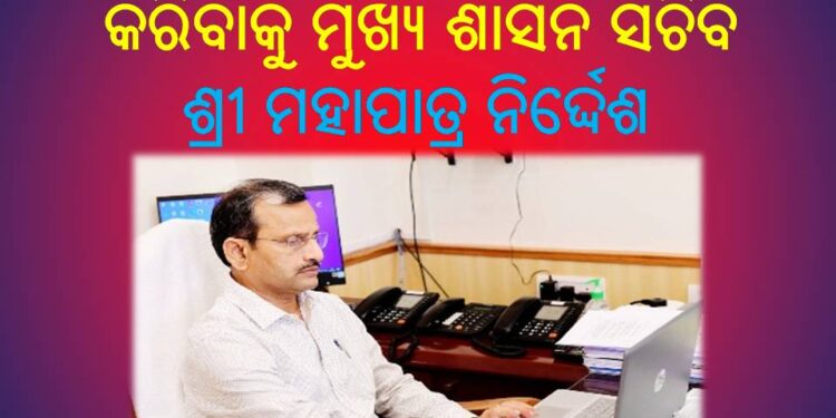 ଉପକୂଳବର୍ତ୍ତୀ ଅଞ୍ଚଳକୁ ଅଧିକ ବିପର୍ଯ୍ୟୟ ସହନଶୀଳ କରାଯିବ