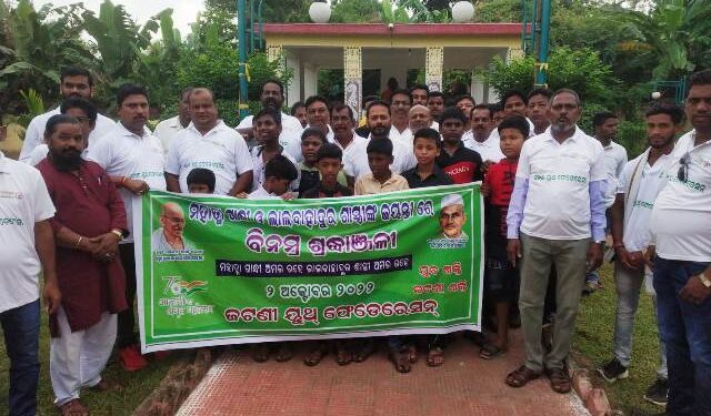 ଜଟଣୀ ୟୁଥ ଫେଡରେଶନ ପକ୍ଷରୁ ଗାନ୍ଧୀ ଜୟନ୍ତୀ ପାଳିତ