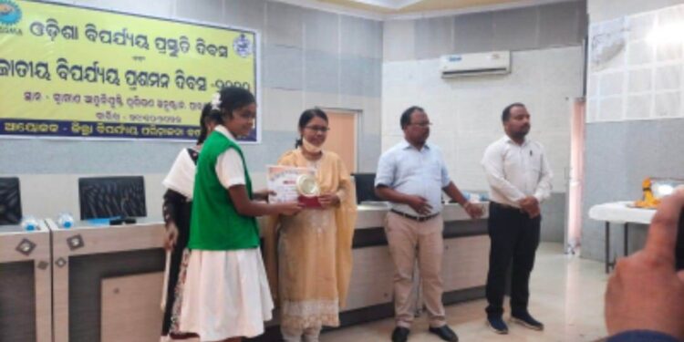 ଗଜପତିରେ ଜିଲ୍ଲା ସ୍ତରୀୟ ପ୍ରାକୃତିକ ବିପର୍ଯ୍ୟୟ ପ୍ରସ୍ତୁତି ଦିବସ ଓ ଜାତିୟ ବିପର୍ଯ୍ୟୟ ପ୍ରଶମନ ଦିବସ ପାଳିତ