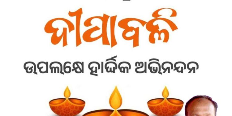 DEPABALI- ODISHA TAZANEWS