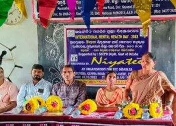 କାଶୀନଗର ବ୍ଲକ ରାଣିପେଣ୍ଠ ଗ୍ରାମ ସ୍ଥିତ ନିୟତି ମାନସିକ ସେବା କେନ୍ଦ୍ର ଠାରେ ବିଶ୍ଵ ମାନସିକ ସ୍ଵାସ୍ଥ୍ୟ ଦିବସ ପାଳିତ