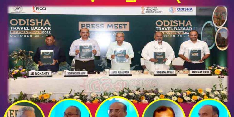୩-ଦିନିଆ ଓଡ଼ିଶା ଟ୍ରାଭେଲ୍ ବଜାର ୨୦୨୨କୁ ଅକ୍ଟୋବର ୨୮ରେ ଉଦ୍‌ଘାଟନ କରିବେ – ମୁଖ୍ୟମନ୍ତ୍ରୀ ନବୀନ ପଟ୍ଟନାୟକ 