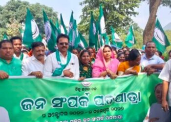 ଗଜପତି ଜିଲ୍ଲା ଆର.ଉଦୟଗିରି ବ୍ଳକର ଛେଳିଗଡ଼ ଠାରେ ବିଜେଡି ଦଳରେ ଜନ ସମ୍ପର୍କ ପଦଯାତ୍ରା ଅନୁଷ୍ଠିତ