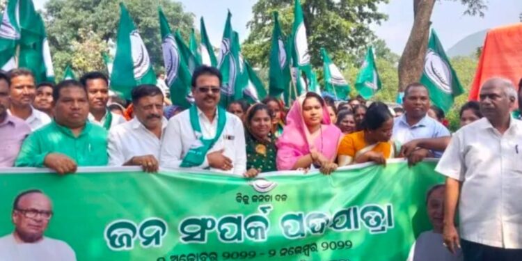 ଗଜପତି ଜିଲ୍ଲା ଆର.ଉଦୟଗିରି ବ୍ଳକର ଛେଳିଗଡ଼ ଠାରେ ବିଜେଡି ଦଳରେ ଜନ ସମ୍ପର୍କ ପଦଯାତ୍ରା ଅନୁଷ୍ଠିତ