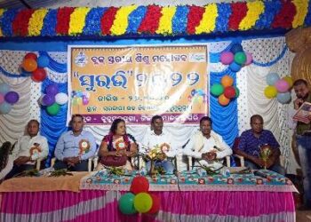କୁଡୁମୁଲୁଗୁମ୍ମା ଶିକ୍ଷା ବ୍ଲକ ତରଫରୁ ସୃଜନଶୀଳତା କାର୍ଯ୍ୟକ୍ରମ “ସୁରଭି ୨୦୨୨”ଉଦ୍ ଘାଟିତ
