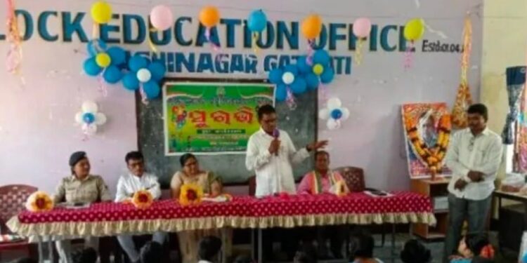 କାଶୀନଗର ବ୍ଲକ ଶିକ୍ଷାଧିକାରୀଙ୍କ କାର୍ଯ୍ୟାଳୟ ସମ୍ମିଳନୀ କକ୍ଷ ଠାରେ ଏନଏସି କ୍ଲୋଷ୍ଟର ସ୍ତରୀୟ ସୁରଭି ଅର୍ଯ୍ୟକ୍ରମ୍ ଅନୁଷ୍ଠିତ
