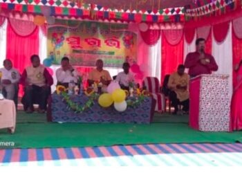 ବ୍ଲକ ସ୍ତରୀୟ ସୁରଭି କାର୍ଯ୍ୟକ୍ରମ ଅନୁଷ୍ଠିତ