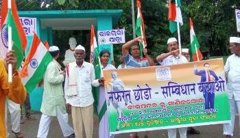 ସାମ୍ପ୍ରଦାୟିକ ସଦଭାବନାର ଅଭିଯାନ,ହିନ୍ଦୁ ଓ ମୁସଲମାନଙ୍କ ଭାଇଚାରା ଯାତ୍ରା : କାଇପଦରରୁ ମାଣିକଗୋଡା