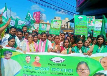 ଚୌଦ୍ୱାର-କଟକ ନିର୍ବାଚନ ମଣ୍ଡଳୀ : କଟକ ମହାନଗର ନିଗମର ୫୨ ନଂ ଓ ୫୩ ନଂ ୱାର୍ଡ଼ରେ – ଜନସମ୍ପର୍କ ପଦଯାତ୍ରା