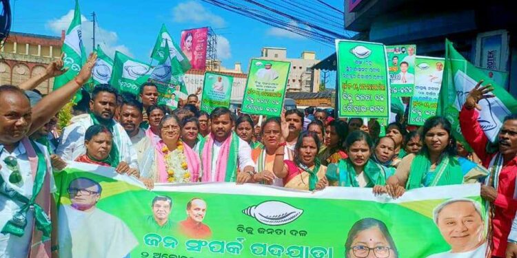 ଚୌଦ୍ୱାର-କଟକ ନିର୍ବାଚନ ମଣ୍ଡଳୀ : କଟକ ମହାନଗର ନିଗମର ୫୨ ନଂ ଓ ୫୩ ନଂ ୱାର୍ଡ଼ରେ – ଜନସମ୍ପର୍କ ପଦଯାତ୍ରା