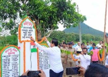 ପୁଷ୍ପମାଲ୍ୟ ଅର୍ପଣ କରିବା ସହ ସ୍ଵାଧୀନତା ସଂଗ୍ରାମୀ ମାନଙ୍କୁ ଭକ୍ତିପୂତ ଶ୍ରଦ୍ଧାଞ୍ଜଳୀ ପ୍ରଦାନ କଲେ ଦଶପଲ୍ଲା ବିଧାୟକ