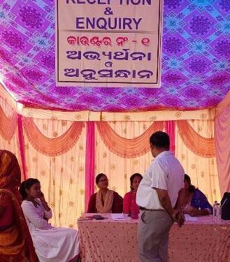 ନୂଆଗାଁ ବ୍ଲକ୍ ରେ ଭୀମଭୋଇ ଭିନ୍ନକ୍ଷମ ସାମର୍ଥ୍ୟ ଅଭିଯାନ
