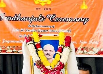 ଦିଲ୍ଲୀରେ ଇଞ୍ଜିନିୟର ୰ ଅମୂଲ୍ୟ ପାତ୍ରଙ୍କୁ ଭବ୍ୟ ଶ୍ରଦ୍ଧାଞ୍ଜଳି ପ୍ରଦାନ
