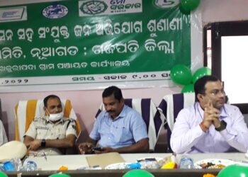 ଗଜପତି ଜିଲ୍ଲା ନୂଆଗଡ ବ୍ଲକର କହଜୁରିପଦା ଗ୍ରାମ ଠାରେ ଜିଲ୍ଲାପାଳ ଓ ଆରକ୍ଷୀ ଅଧିକ୍ଷକଙ୍କ ମିଳିତ ଜନ ଅଭିଯୋଗ ଶୁଣାଣୀ ଅନୁଷ୍ଠିତ