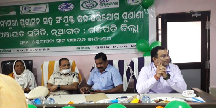 ଗଜପତି ଜିଲ୍ଲା ନୂଆଗଡ ବ୍ଲକର କହଜୁରିପଦା ଗ୍ରାମ ଠାରେ ଜିଲ୍ଲାପାଳ ଓ ଆରକ୍ଷୀ ଅଧିକ୍ଷକଙ୍କ ମିଳିତ ଜନ ଅଭିଯୋଗ ଶୁଣାଣୀ ଅନୁଷ୍ଠିତ