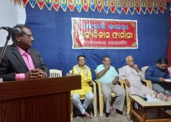 କାଶୀନଗର ସ୍ୱାସ୍ଥ୍ୟ ବିଳାସ ଫର୍ମାସୀ ରେ ଧନ୍ଵନ୍ତରୀ ଜୟନ୍ତୀ ପାଳିତ