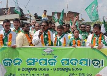 ଗଜପତି ଜିଲ୍ଲା ଗୁମ୍ମା ବ୍ଲକର କଂଗ୍ରେସର ଗଡରେ ବିଜେଡିର ଜନ ସମ୍ପର୍କ ଯାତ୍ରା