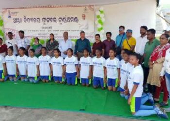 ତୃତୀୟ ଦିବସରେ ପହଞ୍ଚିଲା  ଜିଲ୍ଲା ସ୍ତରୀୟ ଅନ୍ତଃବିଦ୍ୟଳୟ ୧୭ ବର୍ଷରୁ କମ୍ ବୟସର ଫୁଟବଲ ଟୁର୍ଣ୍ଣାମେଣ୍ଟ