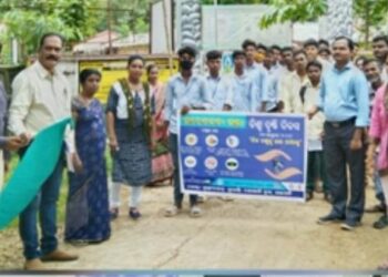 ଗୋଷାଣୀ ବ୍ଲକ ଗୁରାଣ୍ଡି ଗୋଷ୍ଠୀ ସ୍ୱାସ୍ଥ୍ୟକେନ୍ଦ୍ର ପକ୍ଷରୁ ବିଶ୍ଵ ଦୃଷ୍ଟି ଦିବସ କାର୍ଯ୍ୟକ୍ରମ ଅନୁଷ୍ଠିତ