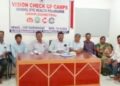 ସୁନେତ୍ର ଯୋଜନାରେ ସ୍କୁଲ ଛାତ୍ରଛାତ୍ରୀ ମାନଙ୍କ ଚକ୍ଷୁ ପରୀକ୍ଷା ଶିବିର କାର୍ଯ୍ୟକ୍ରମ ଅନୁଷ୍ଠିତ