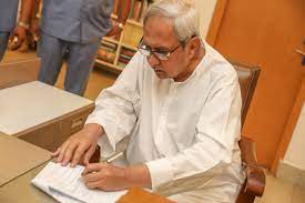 ମୁଖ୍ୟମନ୍ତ୍ରୀ ନବୀନ ପଟ୍ଟନାୟକ ବାଣ୍ଟିଲେ ନିଗମ ଦାୟିତ୍ୱ : ମିନତି ବେହେରାଙ୍କୁ ରାଜ୍ୟ ମହିଳା କମିଶନ ଅଧ୍ୟକ୍ଷ