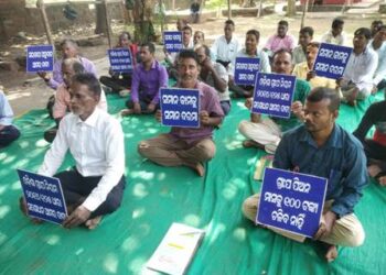 ଖୋର୍ଦ୍ଧାଜିଲ୍ଲା ଗ୍ରାମ ପଞ୍ଚାୟତ କର୍ମଚାରି ସଙ୍ଘ ବୈଠକ ଅନଷ୍ଠିତ