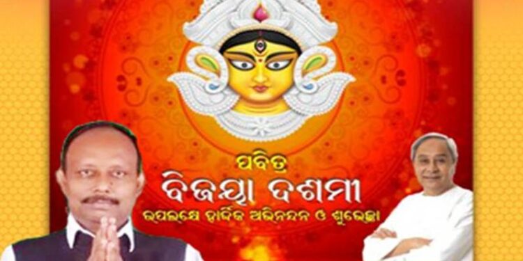 ଜିଲ୍ଲାପରିଷଦ ଅଧ୍ୟକ୍ଷ, ନୟାଗଡ : ଇଂ ଦେବାଶିଷ ପଟ୍ଟନାୟକ