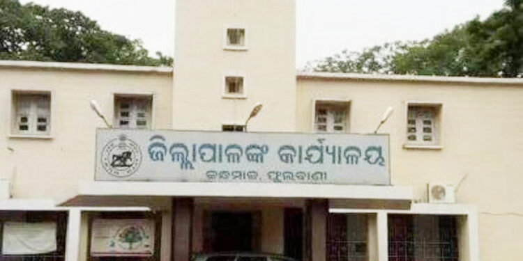କନ୍ଧମାଳ ଜିଲ୍ଲାର ୩ ଜଣ ଅତିରିକ୍ତ ତହସିଲଦାର ଓଏଏସ ପରୀକ୍ଷାରେ କୃତକାର୍ଯ୍ୟ ହୋଇଛନ୍ତି
