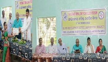 ବୈପାରିଗୁଡା ଠାରେ ଆର୍ନ୍ତଜାତୀୟ ବରିଷ୍ଟ ନାଗରିକ ଦିବସ ପାଳିତ