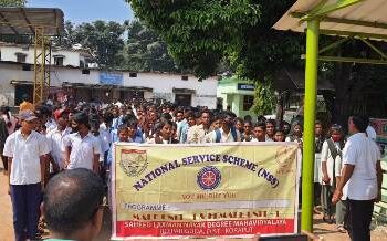 ବୈପାରିଗୁଡା ବ୍ଳକରେ ଦୁର୍ନୀତି ନିବାରଣ ସଚେତନତା ସପ୍ତାହ ପାଳିତ ଦୁର୍ନୀତି ମୁକ୍ତ ଭାରତ ଆମର ଲକ୍ଷ ରହିଛି ବାର୍ତା