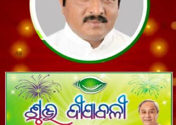 ବିଧାୟକ ଚିଲିକା