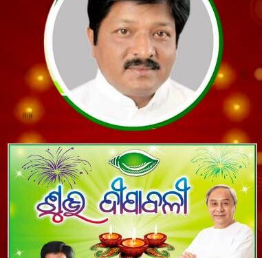 ବିଧାୟକ ଚିଲିକା