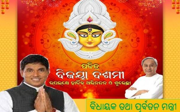 ବିଧାୟକ ତଥା ପୂର୍ବତନ ମନ୍ତ୍ରୀ ଶ୍ରୀ ଡକ୍ଟର ଅରୁଣ କୁମାର ସାହୁ