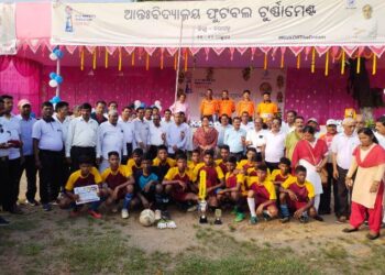 ନୟାଗଡ ଜିଲ୍ଲାସ୍ତରୀୟ ଆନ୍ତଃବିଦ୍ୟାଳୟ ଫୁଟବଲ୍ ଟୁର୍ଣ୍ଣାମେଣ୍ଟ ଉଦଯାପିତ : ୩-୧ ଗୋଲ ରେ ବିଜୟୀ ହେଲା ରଣପୁର ବ୍ଲକ୍